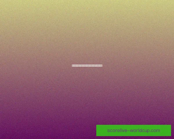 世界杯赛场前瞻专家深度解析热门球队胜负走势