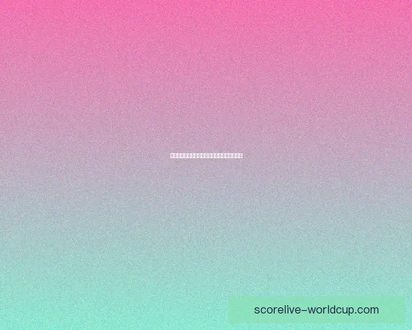 世界杯赛场前瞻专家深度解析热门球队胜负走势