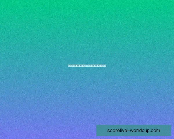 世界杯竞猜赔率网站全面解析 最新赔率走势与投注策略指南