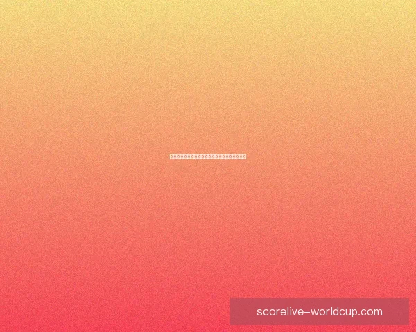 激情世界杯来袭，参与竞猜赢取丰厚奖励活动开启