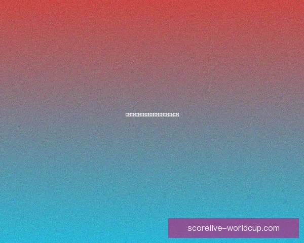 世界杯赛事深度解析与精准竞猜盘口预测全指南 世界杯赛事深度解析与精准竞猜盘口预测全指南