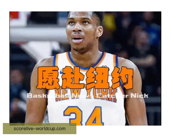 Shams回应字母哥交易报道争议称只是履行职责 为观众揭露幕后真相