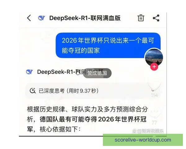 2026世界杯冠军争夺格局深度解析与夺冠关键因素分析